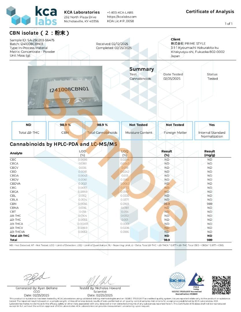 新基準対応 CBNアイソレート ３0g #CBDdrk