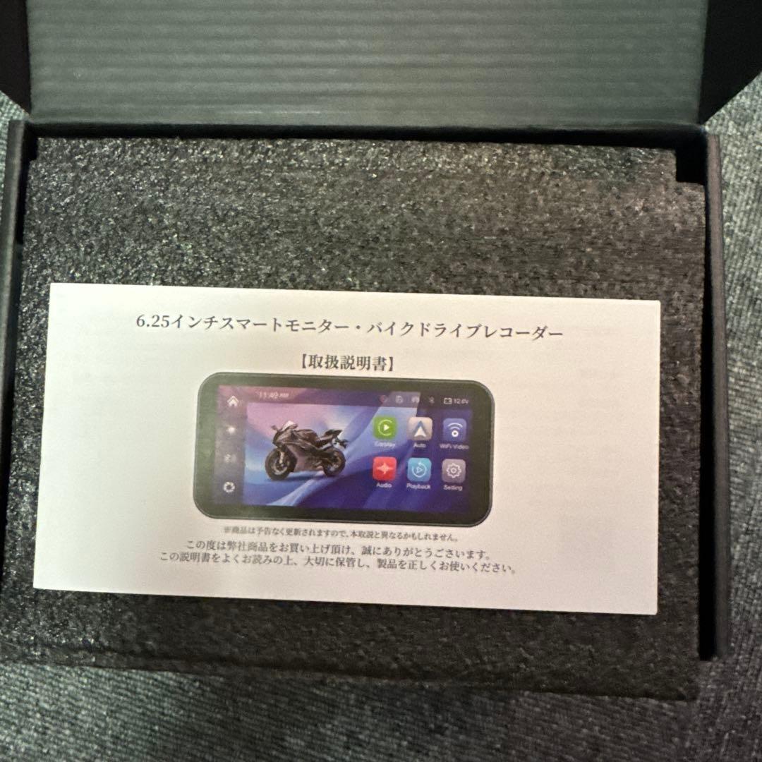 バイク ドライブレコーダー Carplay/Android Auto対応