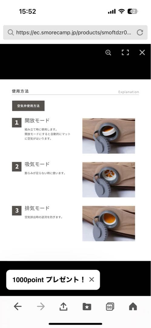 ⭐️美品⭐️S'more OYASUMI MAT D スリーピングマット　ダブル