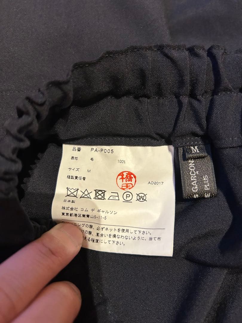 コムデギャルソンオムプリュス サイドポケット ハーフ パンツ ワイド　ショーツ