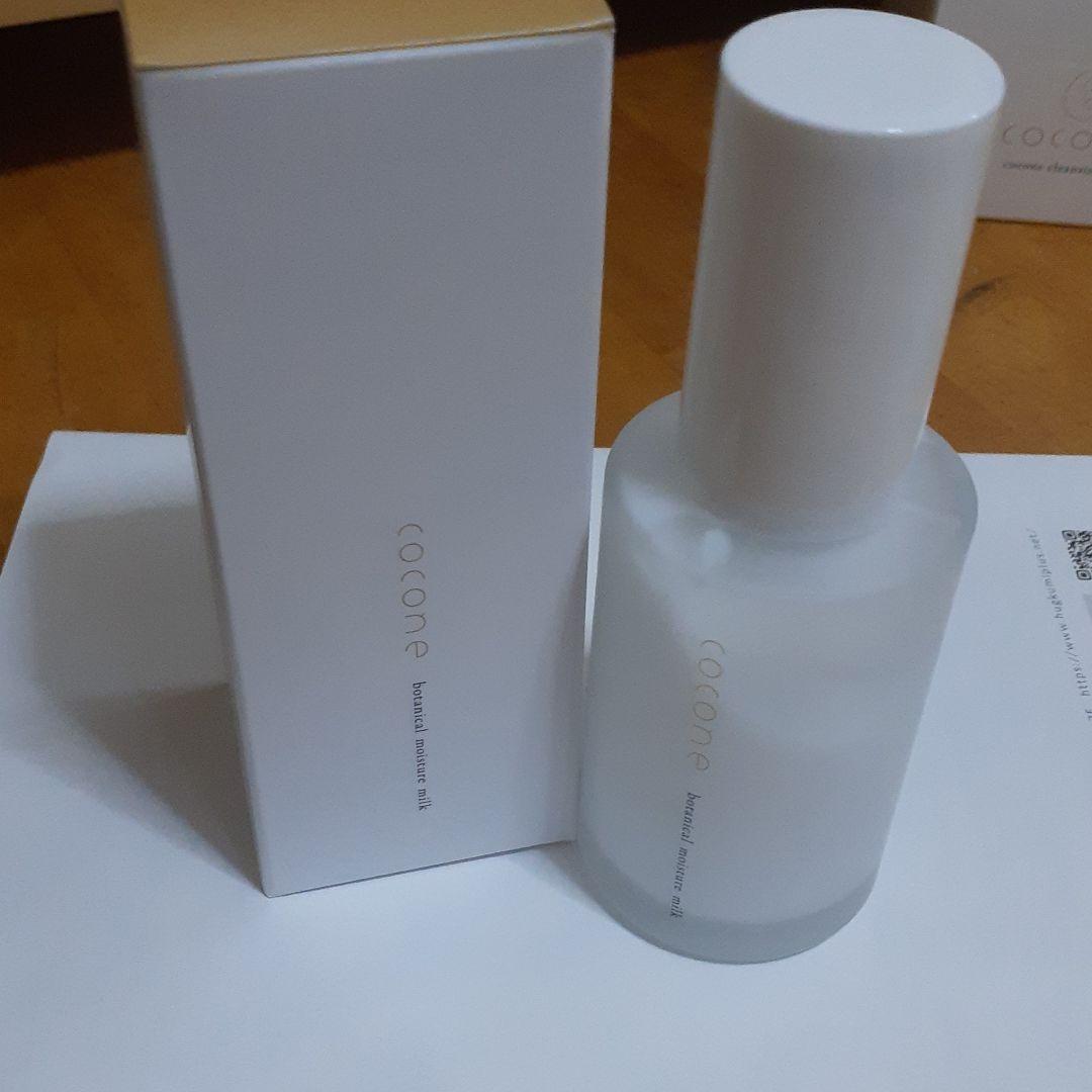 Coconeクレンジングバーム