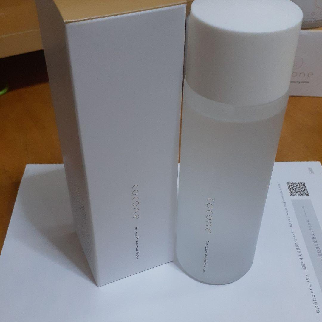 Coconeクレンジングバーム