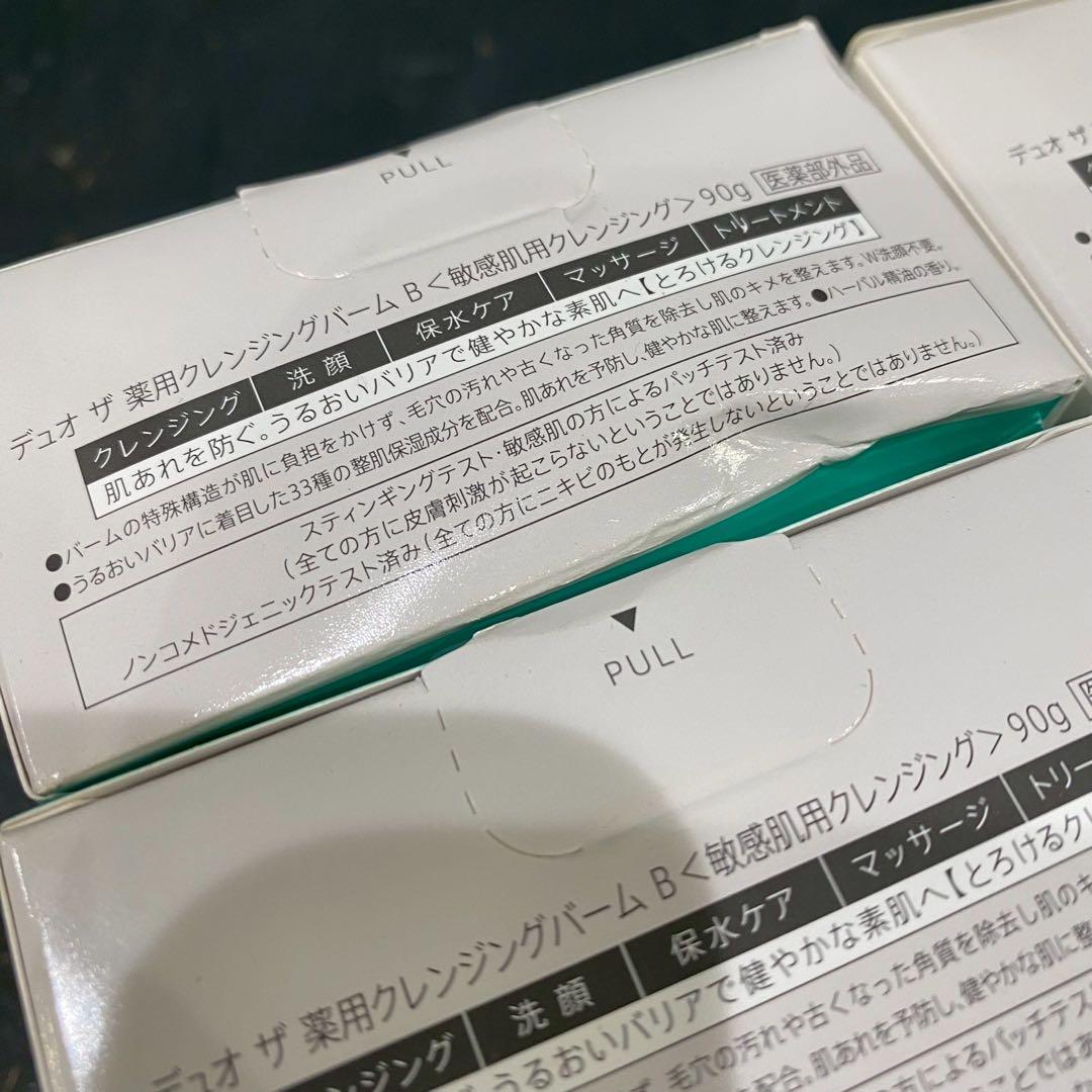 未開封 DUO デュオ ザ 薬用クレンジングバーム バリア 90g 4点セット