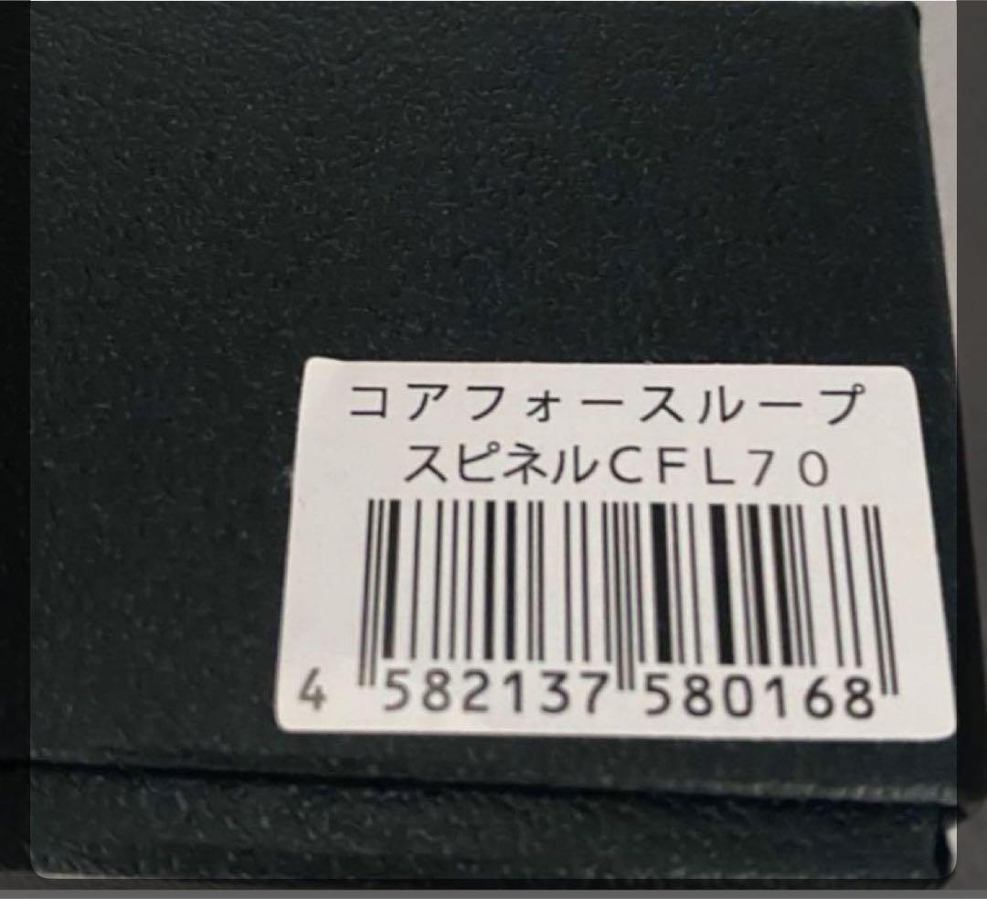 COREFORCE ブラックスピネル CFL70