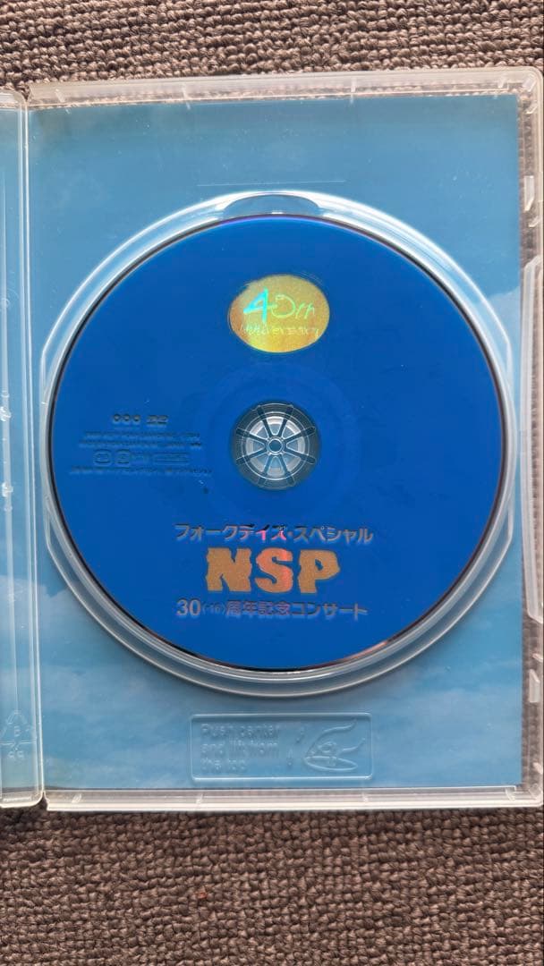 NSP フォークデイズスペシャル30周年記念コンサート
