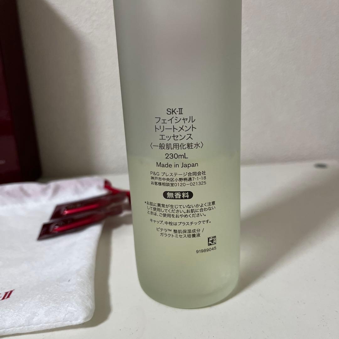 【お値下げ】SK-II フェイシャルトリートメント230ml マスクセット