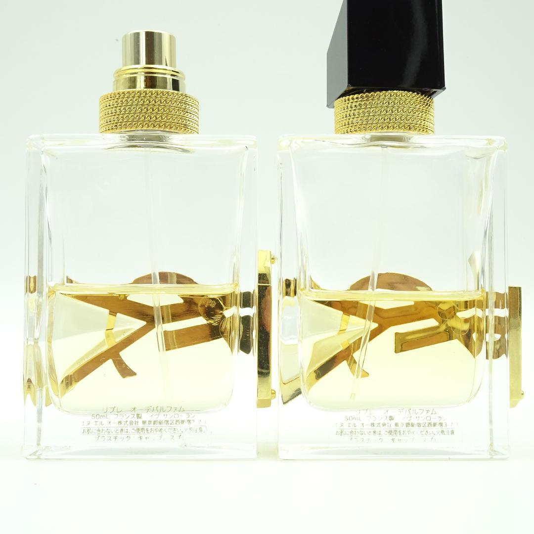 イヴサンローラン　リブレ　オーデパルファム　50ml　2個