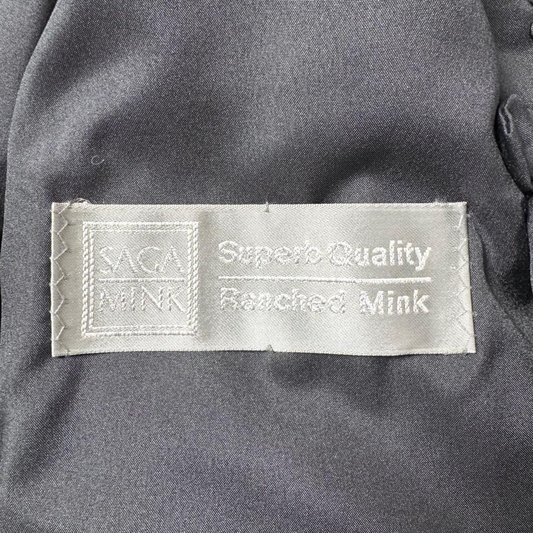 【極良品】サガミンク　SAGA MINK 毛皮コート　銀タグ　F ブラウン