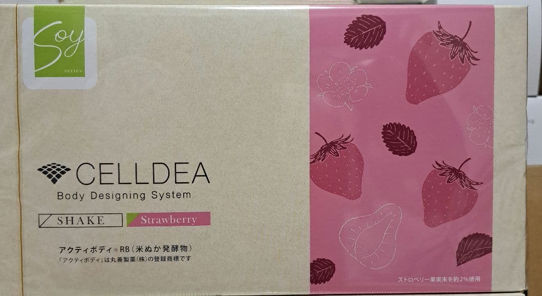 ダイアナセルディア・シェイクストロベリー・抹茶