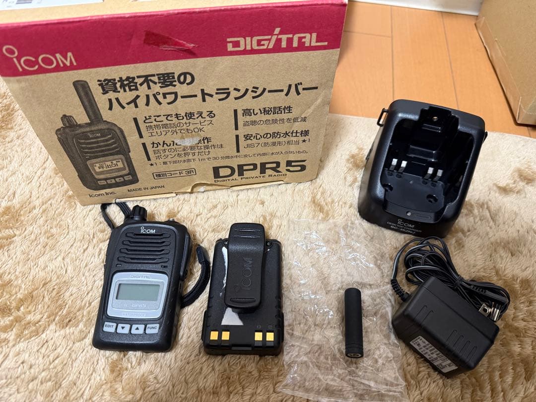 【動作確認済】アイコム IC-DPR5 デジタルトランシーバー デジタル簡易無線