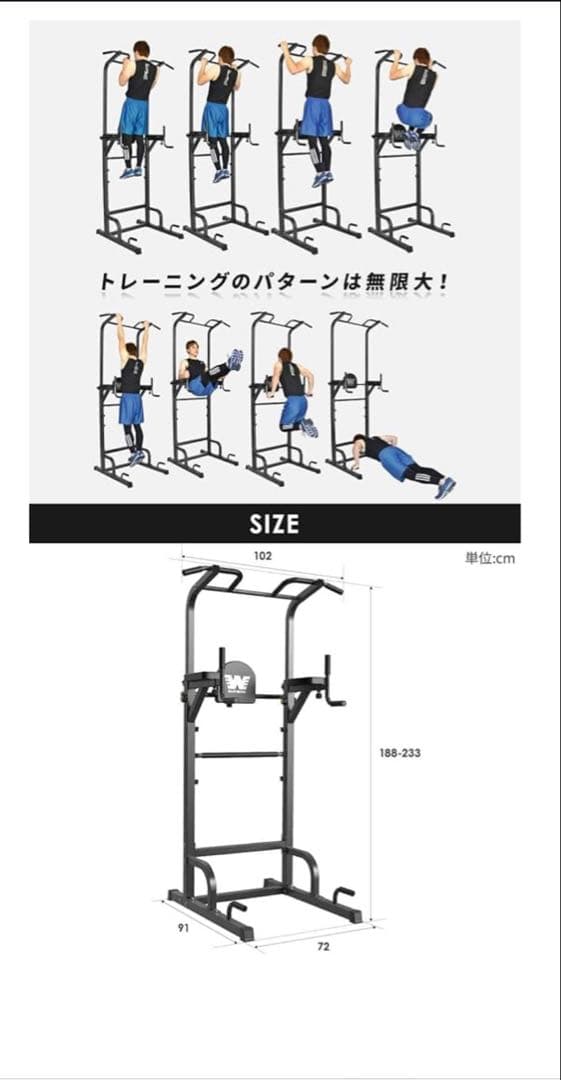 【送料無料】BARWING(バーウィング) 懸垂マシン 懸垂器具ぶら下がり健康器