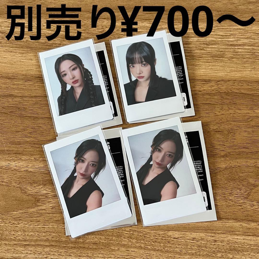 ルセラフィムチェキ