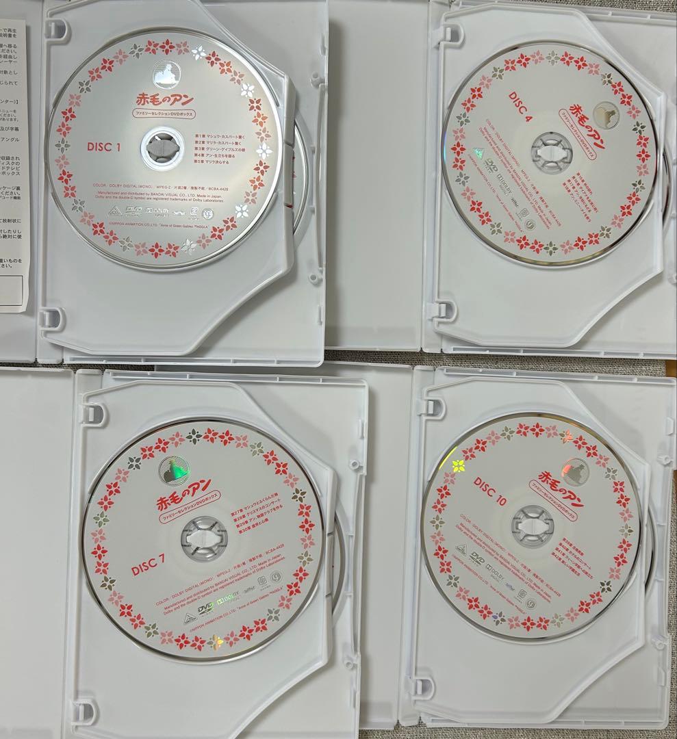 赤毛のアン ファミリーセレクションDVDボックス〈12枚組〉