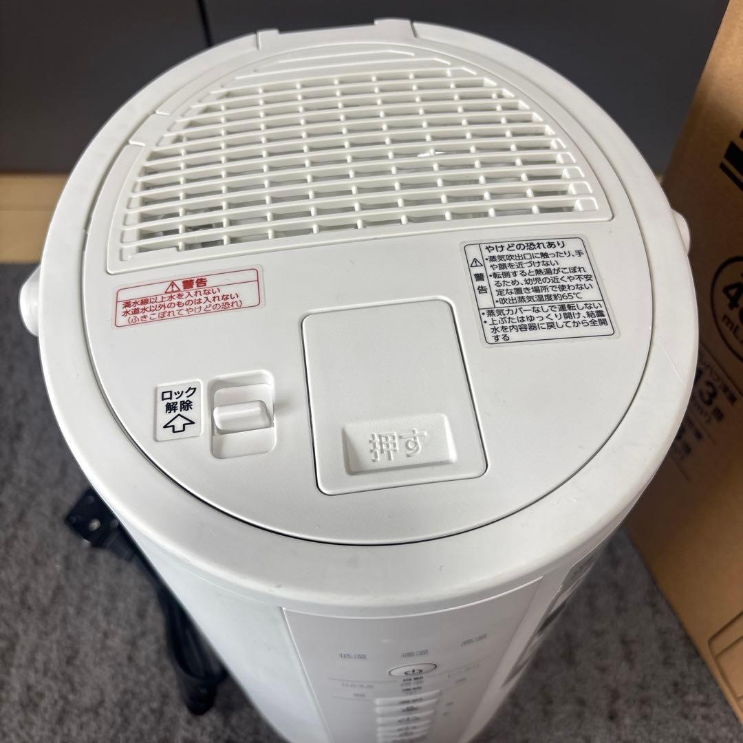 スチーム式加湿器 EE-DE50-WA ホワイト