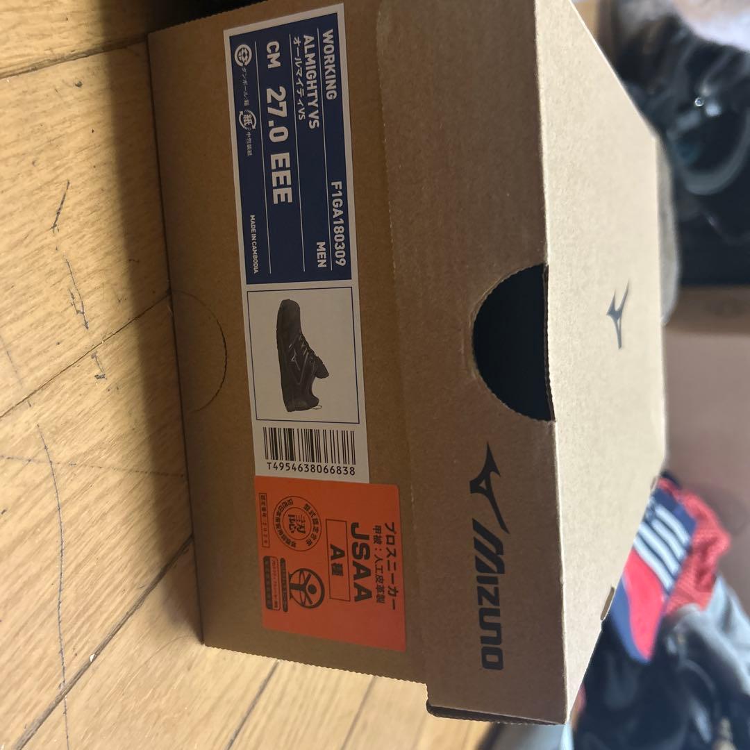 Mizuno ブラック 安全靴