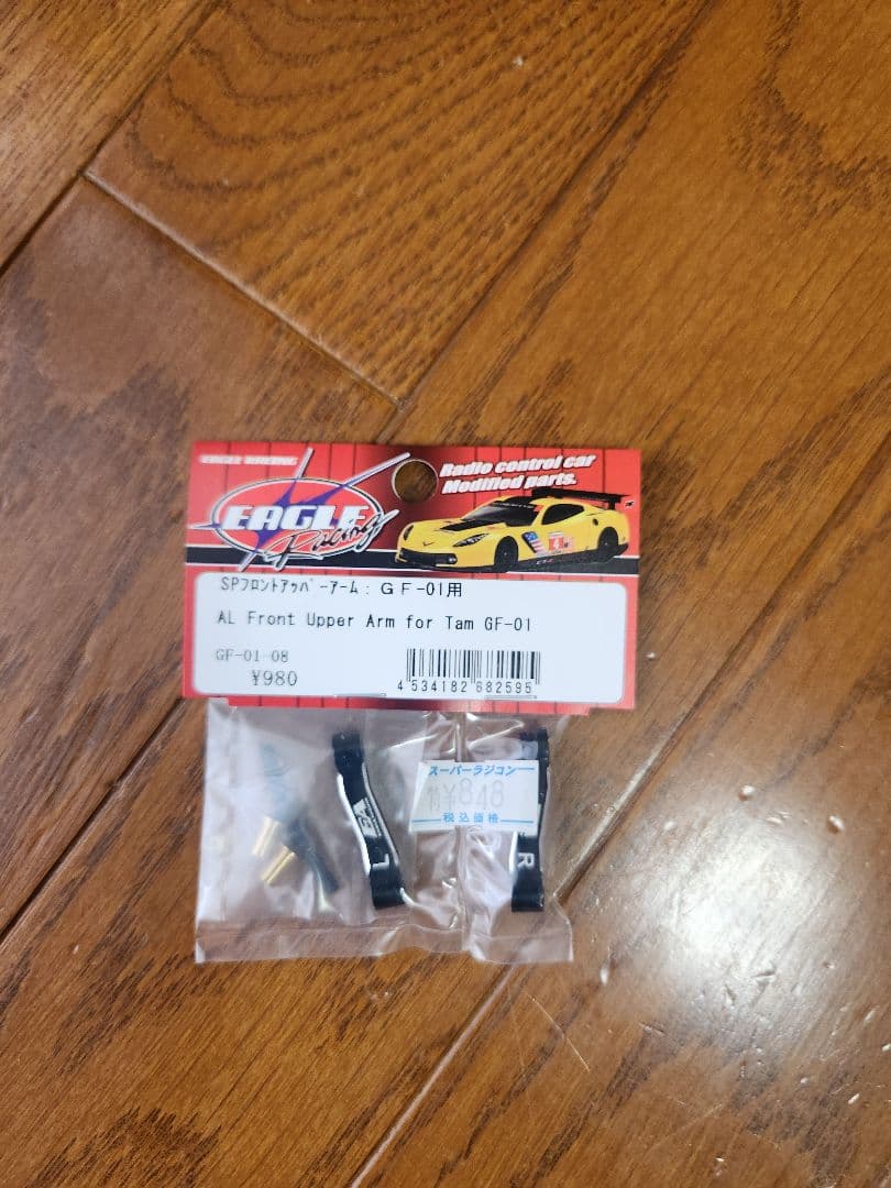 GF01　ランクル40　コミカルウイリー