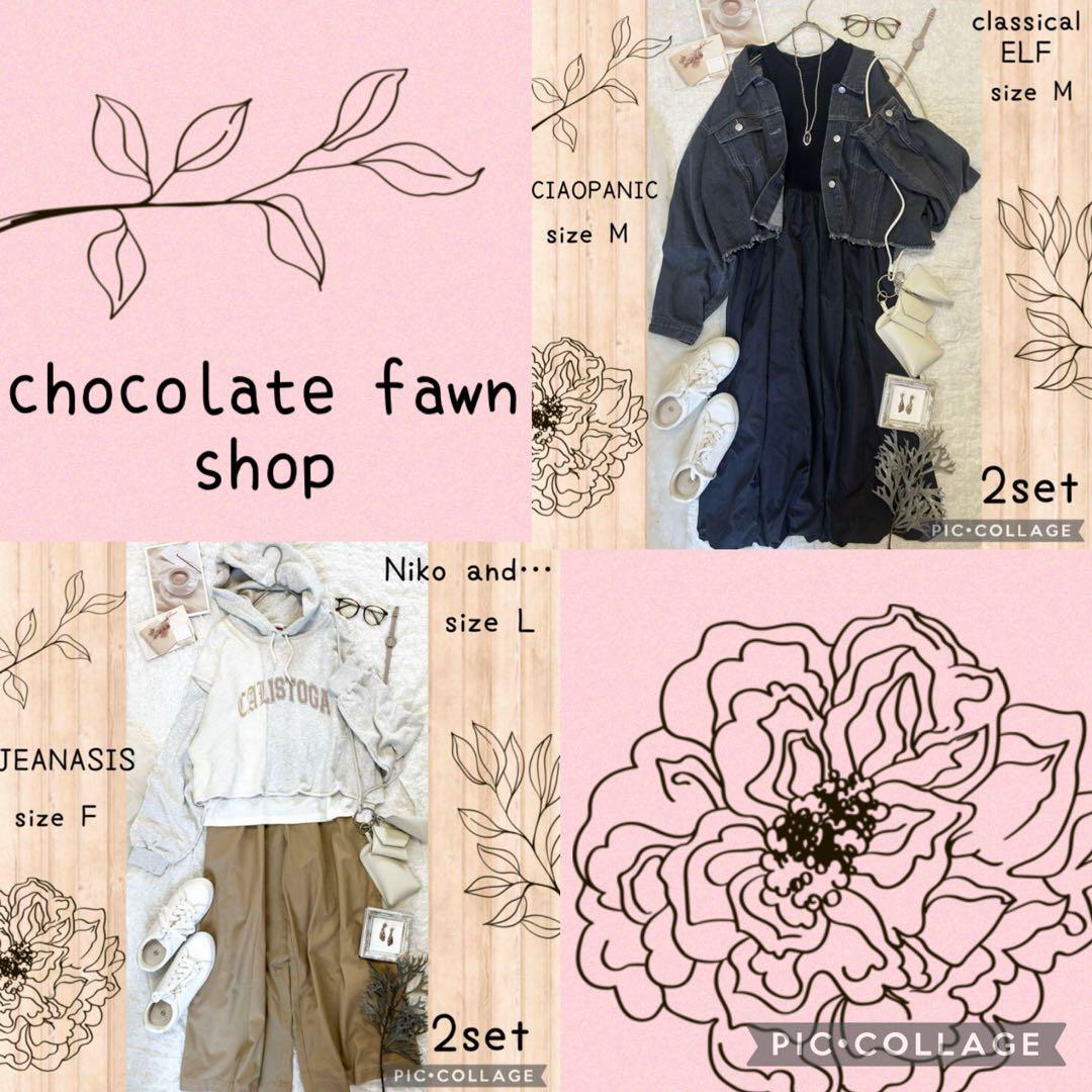 おまとめ☆*。 yaneura-sanpoページ コーデ売り まとめ売り