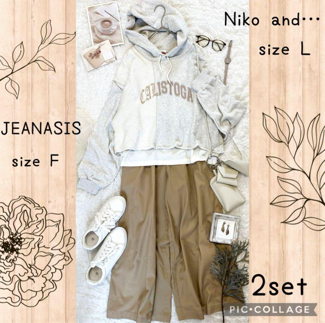 おまとめ☆*。 yaneura-sanpoページ コーデ売り まとめ売り