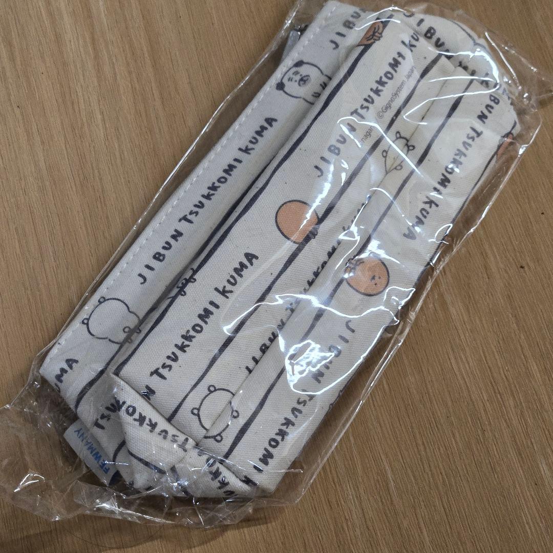 新品 自分ツッコミくま ペンケース ポーチ