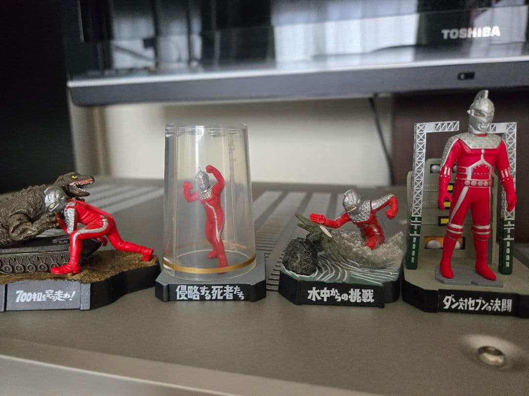 ウルトラ怪獣名鑑 ウルトラセブン