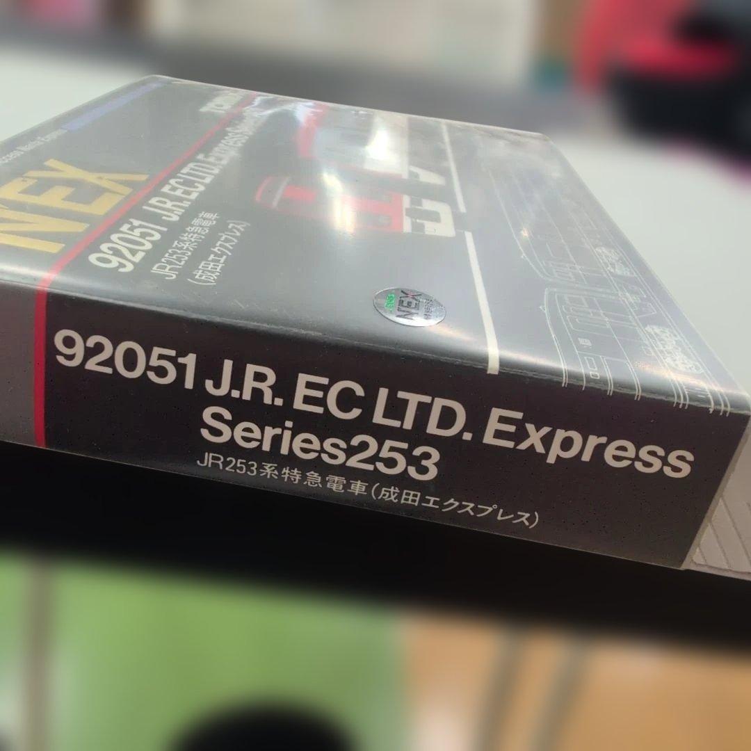 最終値下げ‼️672 TOMIX 92051 JR253系エクスプレス 6両