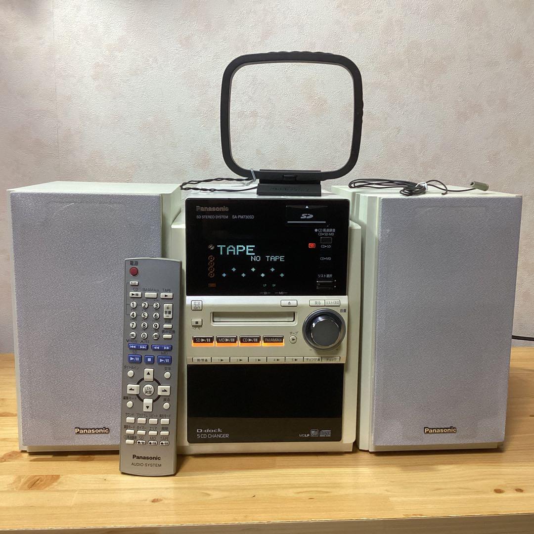 Panasonic SA-PM730SD ミニコンポ リモコン、アンテナ付動作品