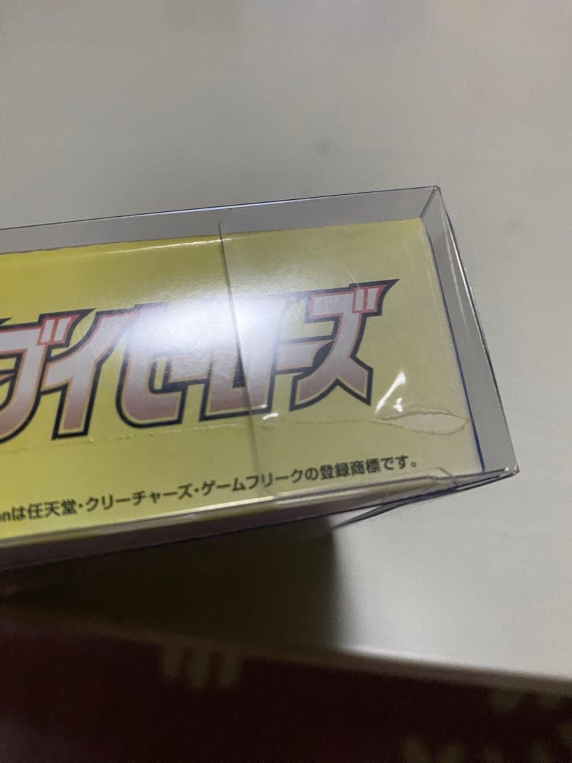 イーブイヒーローズヒーローズBOX、スペシャルセット等