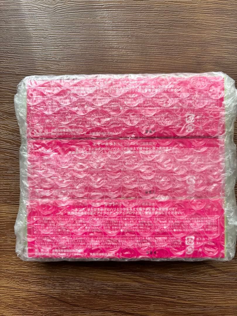 にゃんた★エマーキット 3本セット