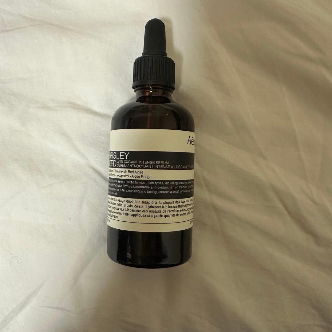 【未使用】Aesop パセリフェイシャルインテンスセラム