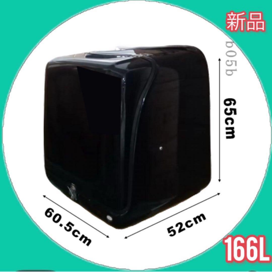 デリバリーボックスリアボックスラ置き配ボックス大容量166Lバイク用品バイク収納