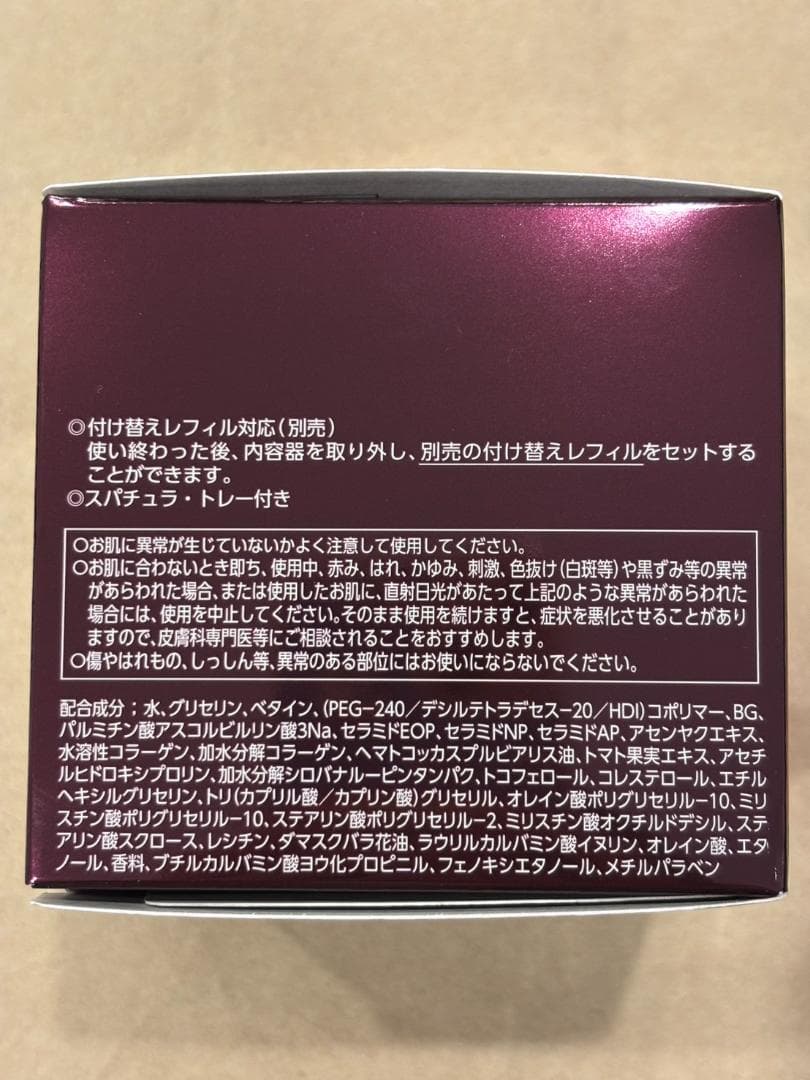 アスタリフト ジェリー アクアリスタ 60g 【公式店限定ミニ5g付】