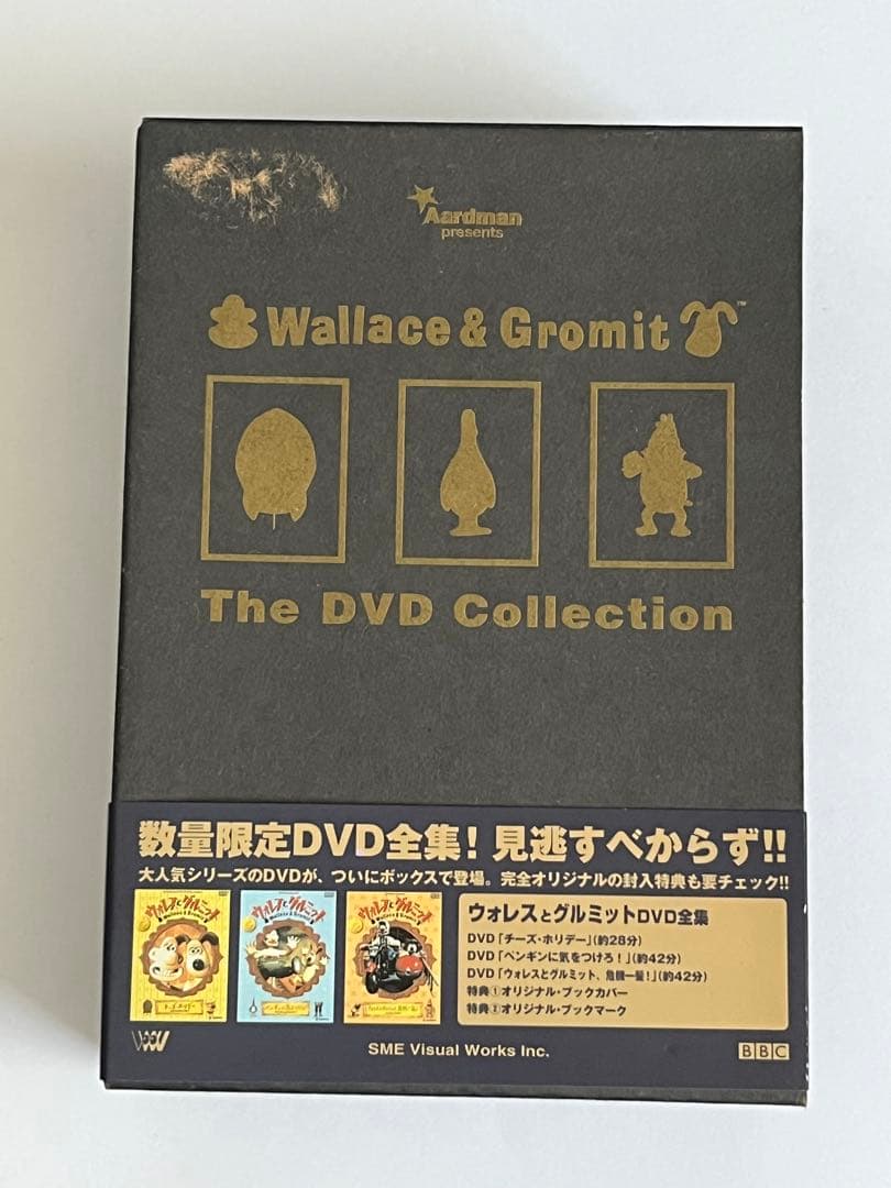 ウォレスとグルミット DVD全集