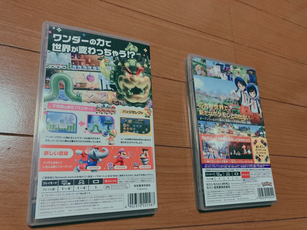 スーパーマリオブラザーズ ワンダー & ポケモン スカーレット セット