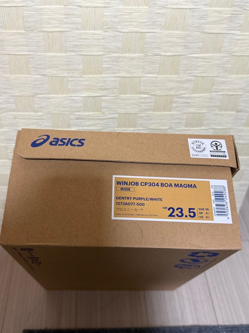 ASICS 安全靴BOA 2023限定モデル新品未使用 超希少レディース23.5