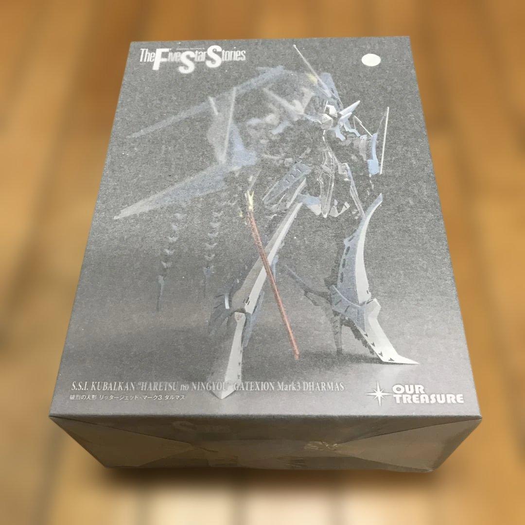 アワートレジャー　破裂の人形リッタージェットマーク3 FSS