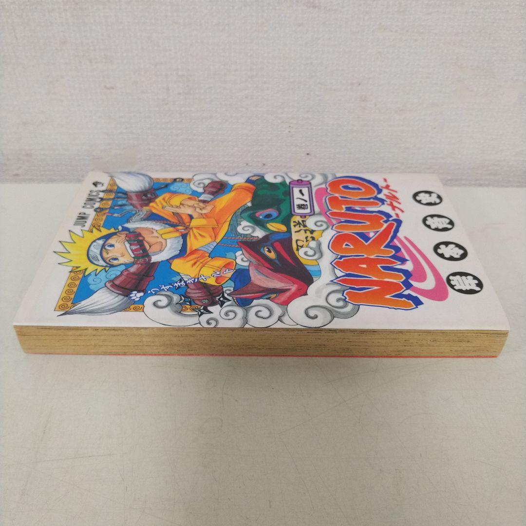 NARUTO ナルト 1巻 初版 コミックニュース付き