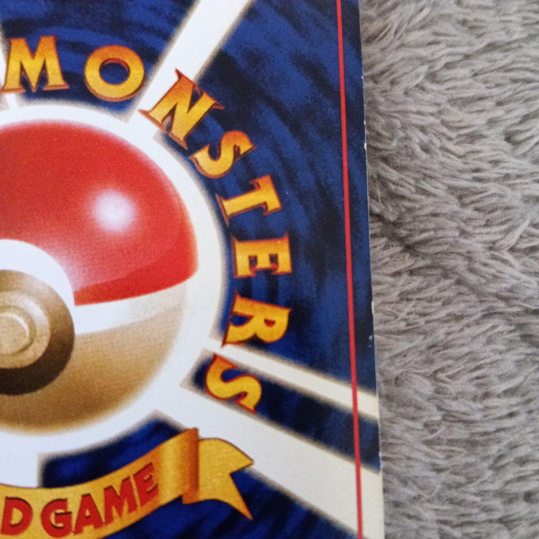 ひかるバンギラス ★★★ 拡張パック第4弾 闇、そして光へ…