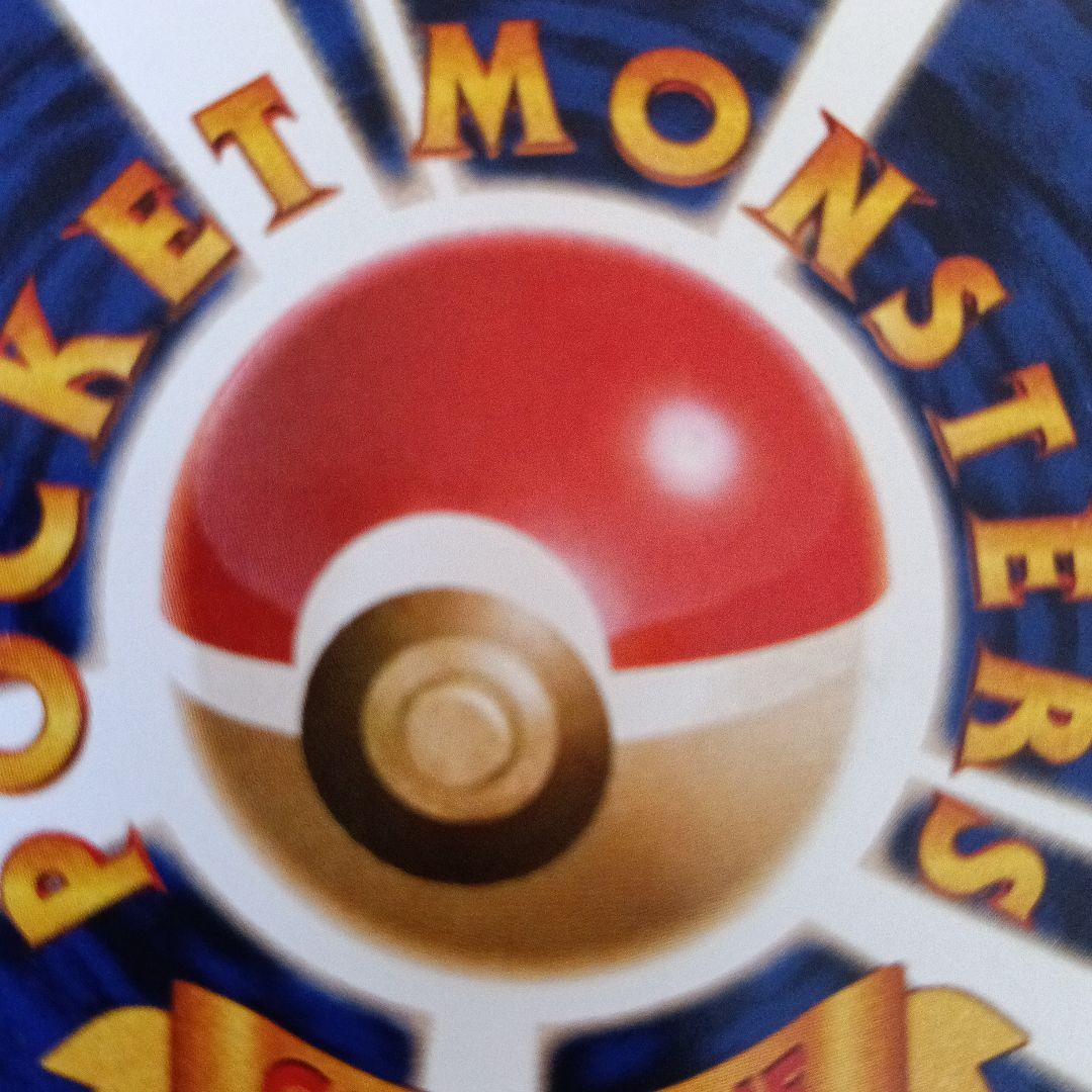 ひかるバンギラス ★★★ 拡張パック第4弾 闇、そして光へ…