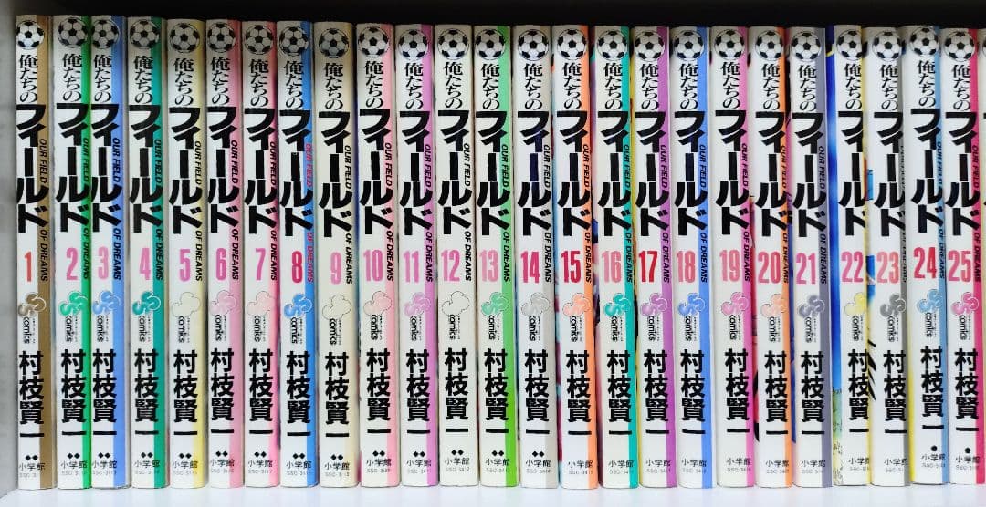 週刊少年サンデー 漫画セット