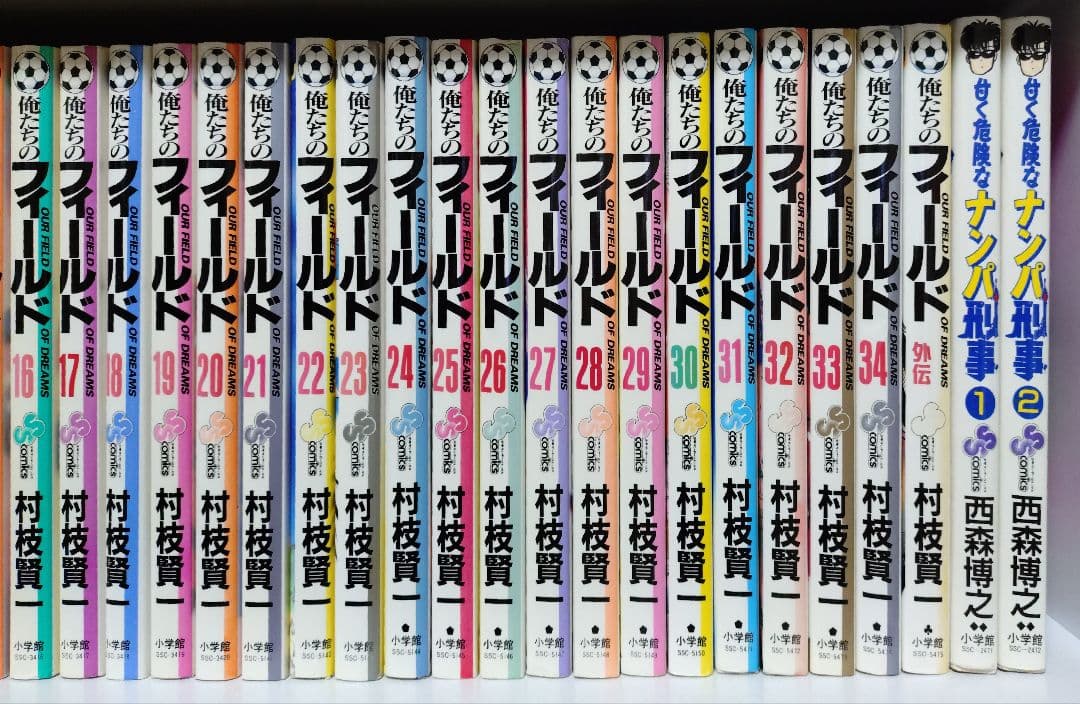 週刊少年サンデー 漫画セット