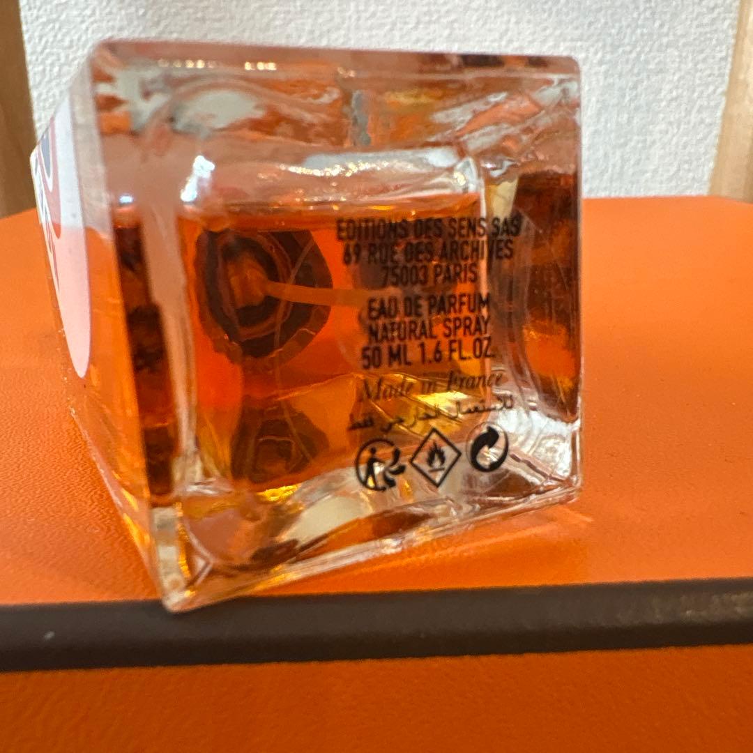 エタリーブルドオランジェ NOEL AU BALCON 50ml