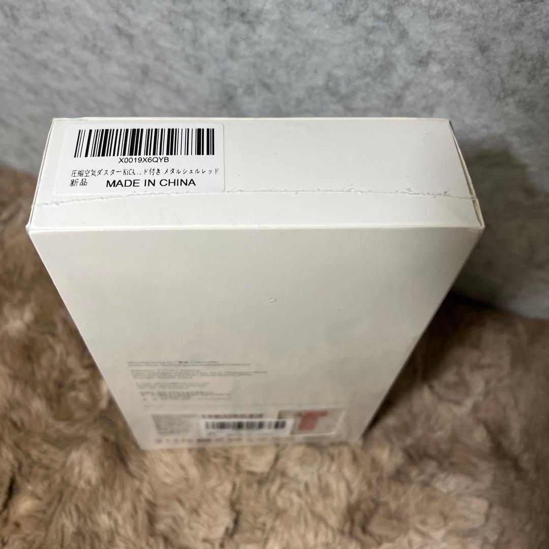 G1271 KiCA JetFan 2S 多機能電動エアダスター