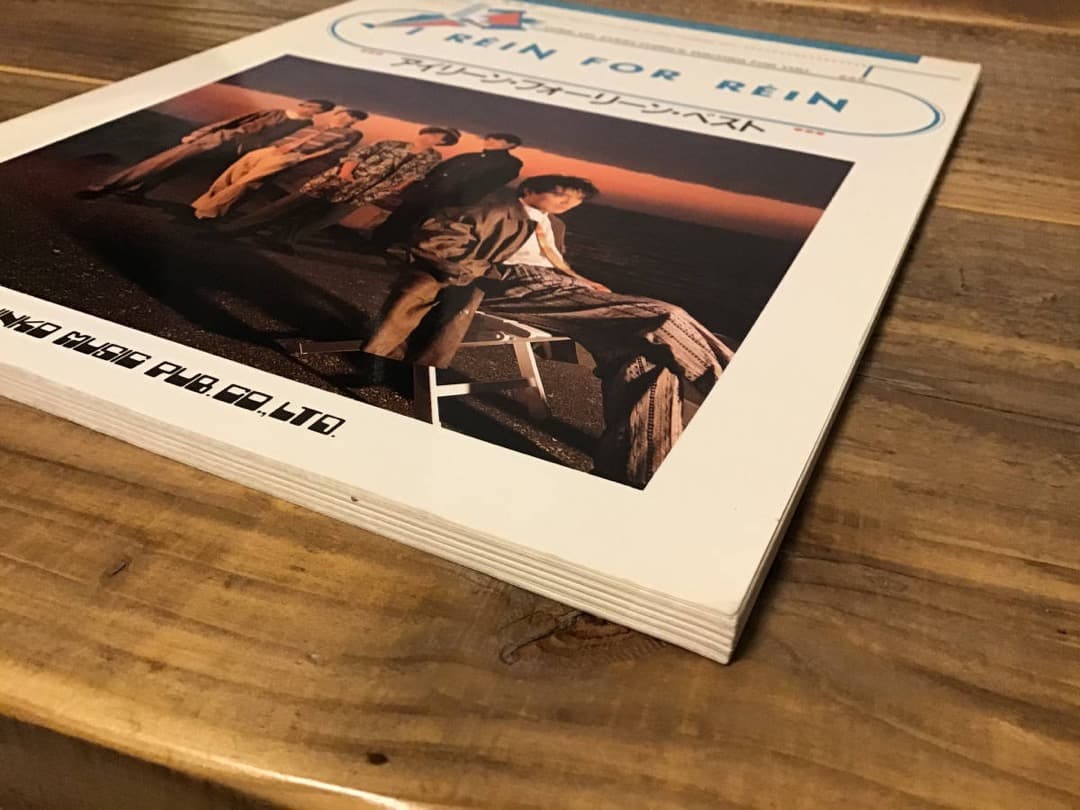 S/楽譜/アイリーンフォーリーン/ベスト/タブ譜/バンドスコア