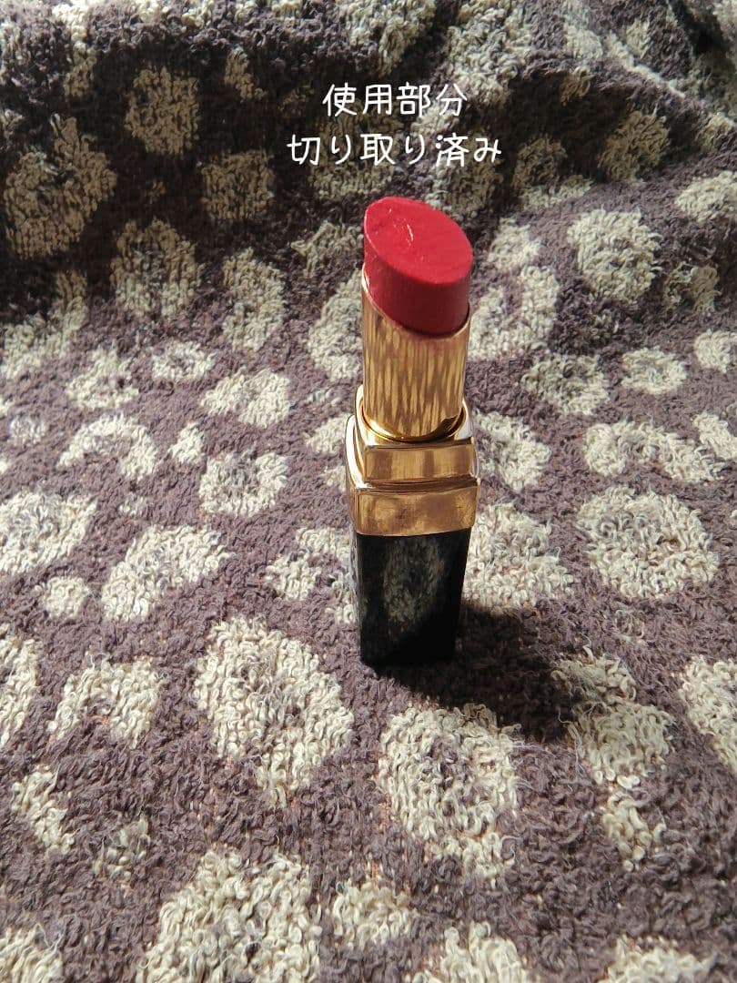 YSL CHANEL 他 まとめ売り★お買い得