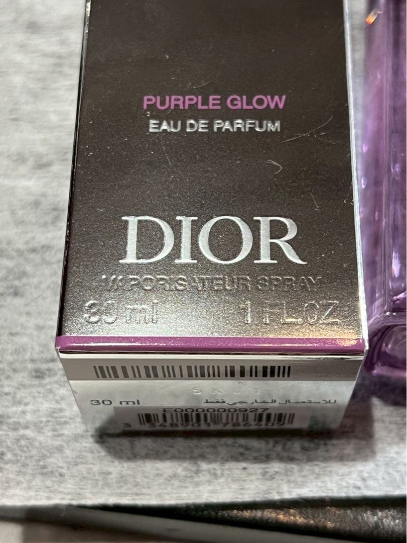 Dior ディオール　 アディクトパープルグロウ オードゥパルファン 30ml