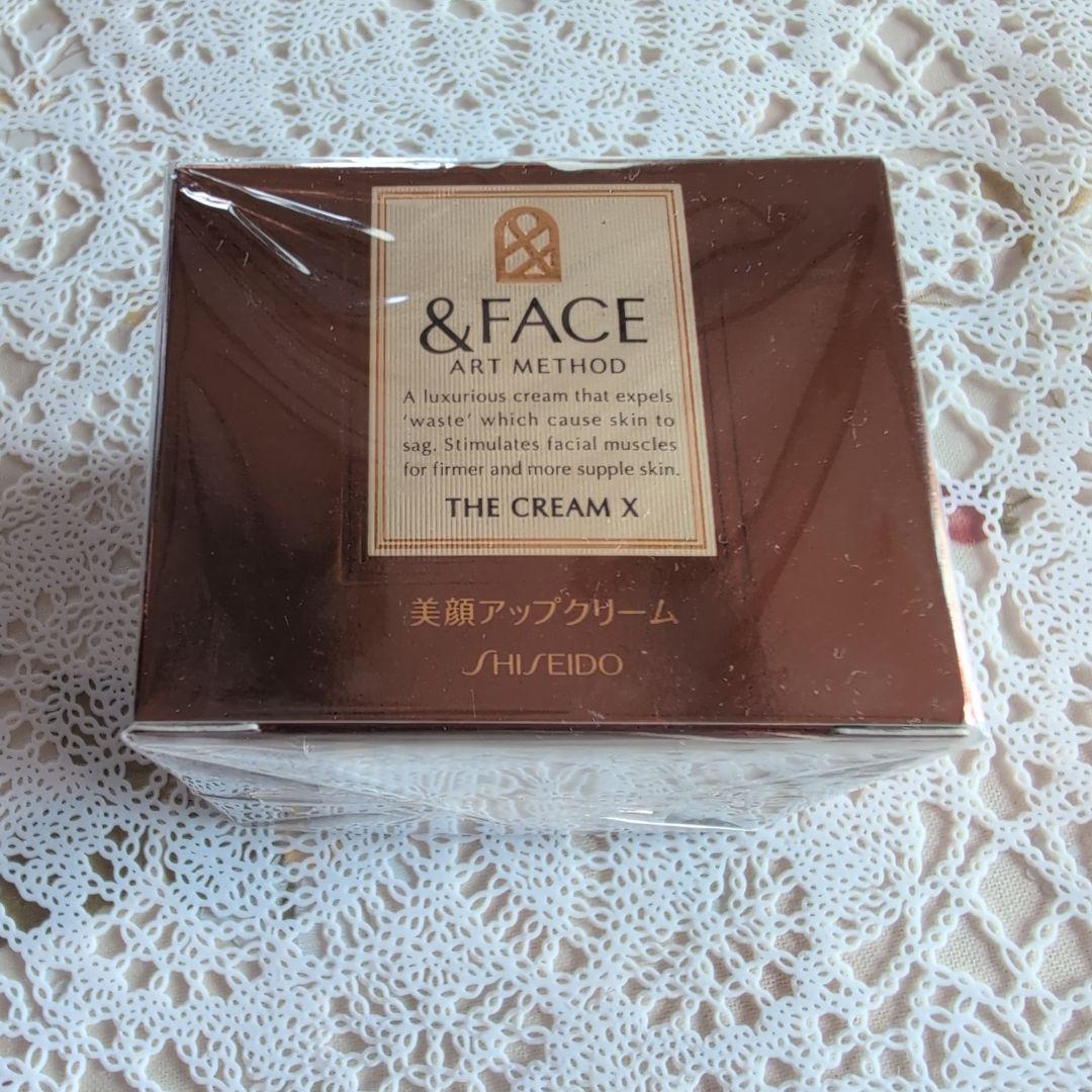 資生堂　 & FACE アートメソッド ザ クリームＸ 50g 新品未開封