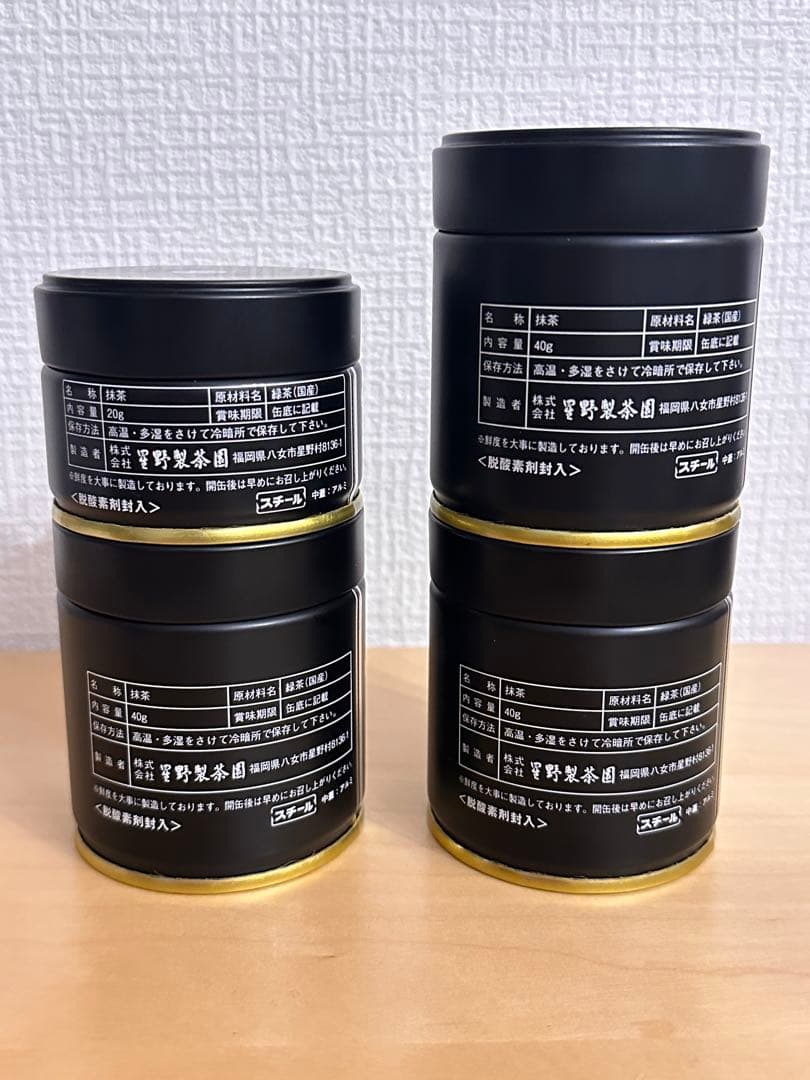 抹茶 星峰 40g 20g 星野製茶園