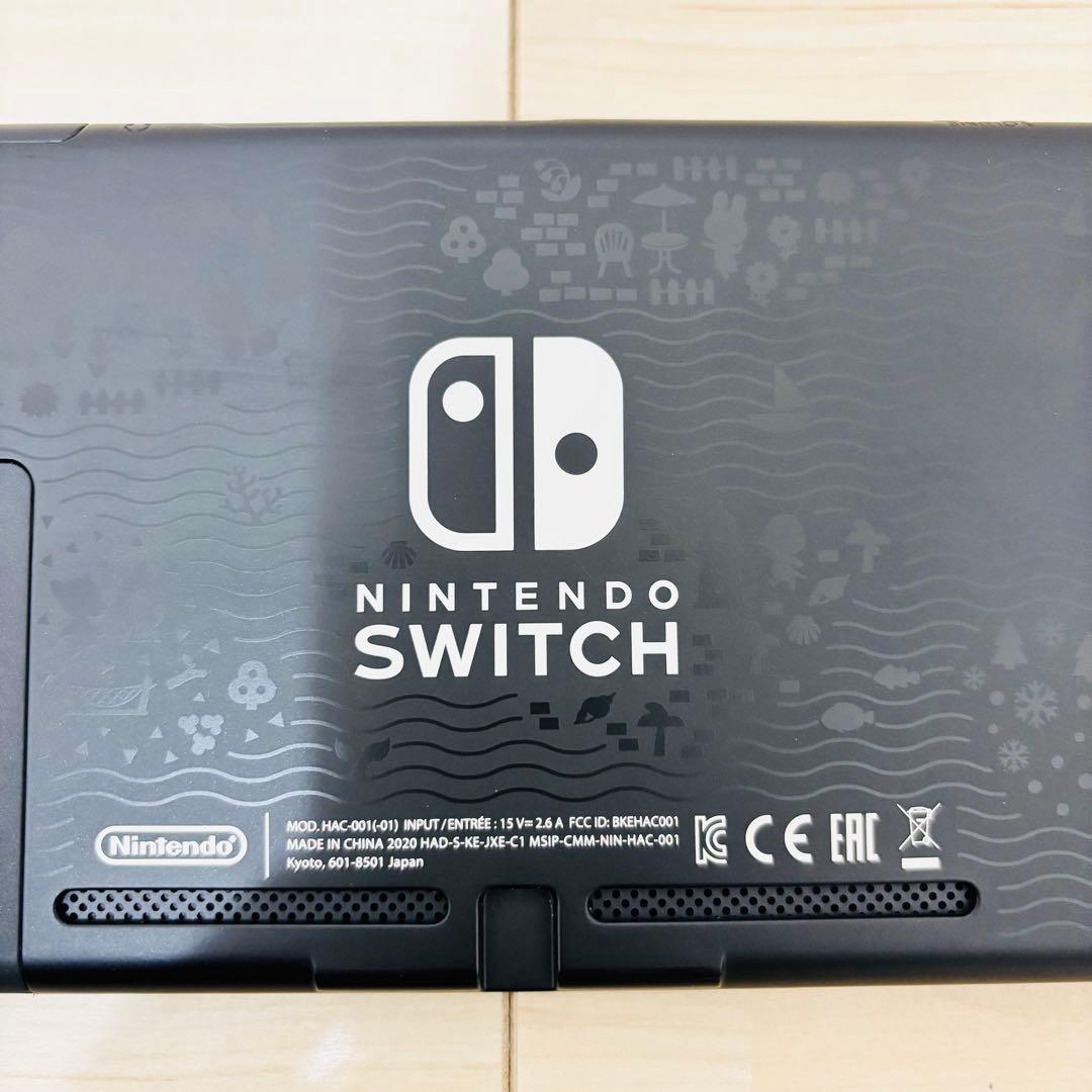 【未使用に近い】Nintendo Switch スイッチ　本体　どうぶつの森