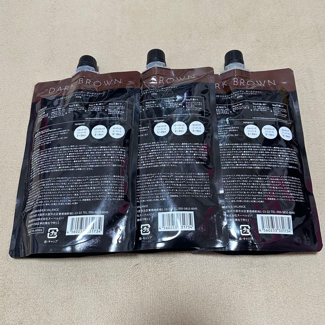 VR クロクリームシャンプー