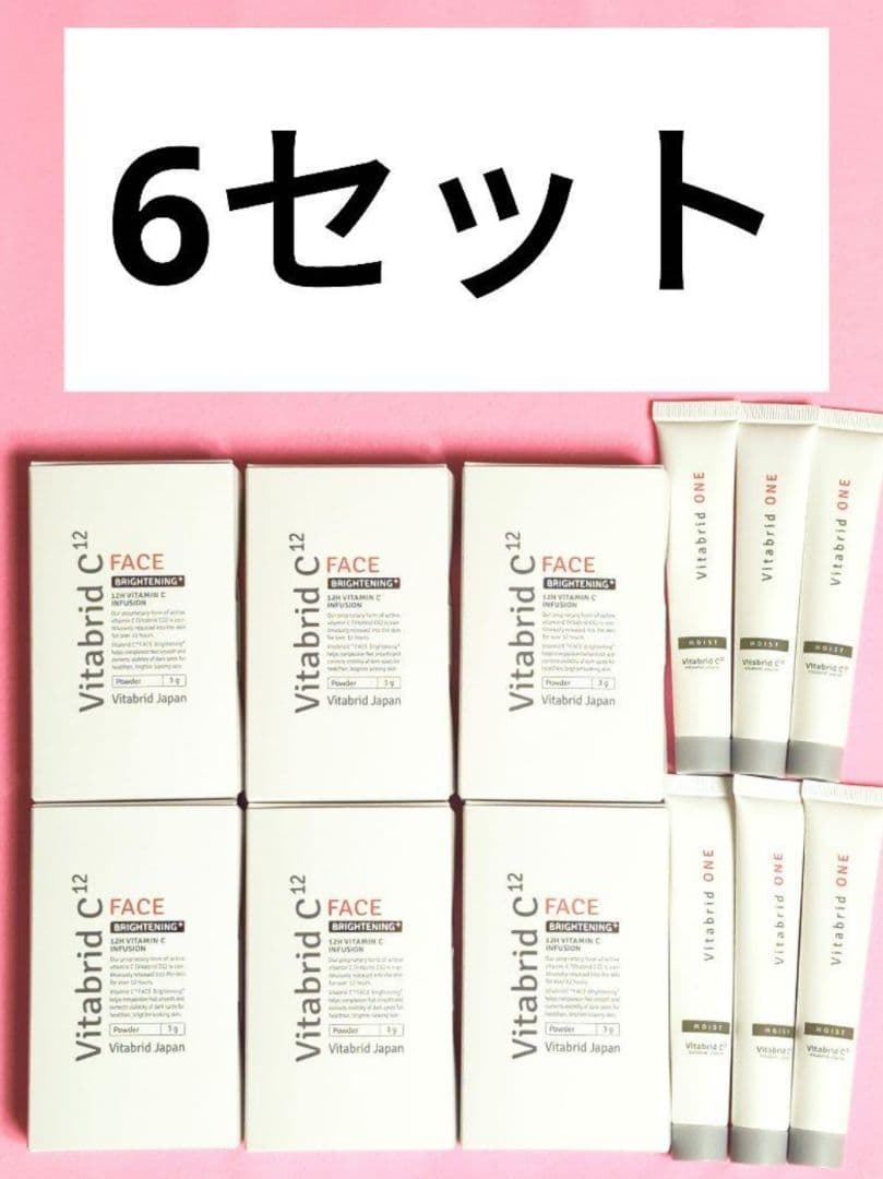 6セット★ビタブリッドC フェイス ブライトニング プラス ＆ ワンしっとり e